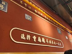 -小饕荟雅安贡椒鱼鲜馆(广福桥店)