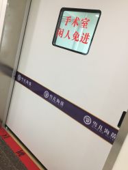 -雪儿海蒂·女性私密整形专科