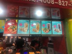 -咕噜咕噜·章鱼小丸子(西湖路店)