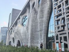 -证大喜玛拉雅中心