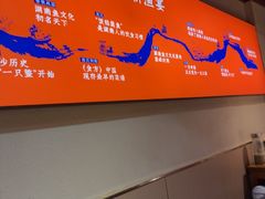 -耕渔小院·湖南鱼鲜(望城店)