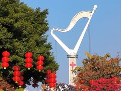 -厦门园林博览苑