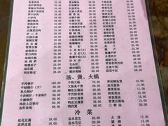 -凡老头米线砂锅(古荡新村西粮站)