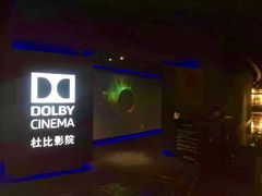 -寰映影城(大融城激光IMAX店)