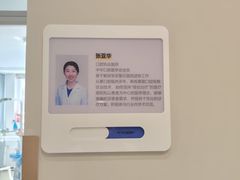 -北京地坛口腔门诊部