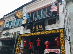 -槟城街头艺术街区