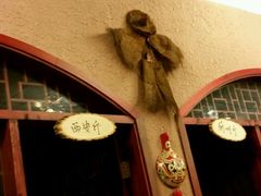 -左陕右甘(亚运村店)