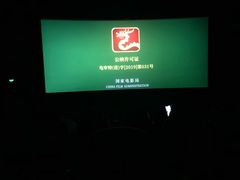 -金逸影城(中关村店)