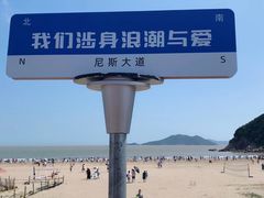 -东海半边山旅游度假区