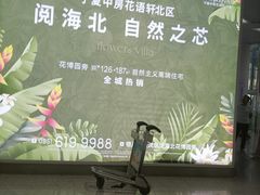 -银川河东国际机场