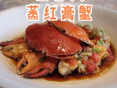 糟骨头蒸红膏蟹-临江宴(陆家嘴店)