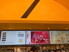 -7分甜(苏州中心店)
