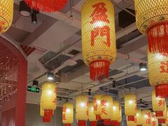 -朱光玉火锅馆(正弘城店)