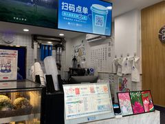 -茶百道(蔡锷北路店)