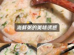 -潮州府·潮菜·砂锅粥(徐家汇店)