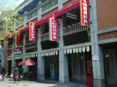 -吉庆街美食广场