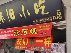 -召稼楼古镇