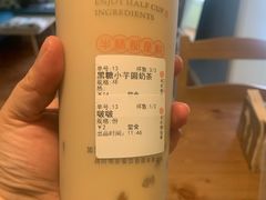 黑糖小芋圆奶茶-书亦烧仙草(金港国际步行街店)