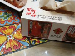 -宝轩渔府·老字号海鲜·正宗津菜(水上店)