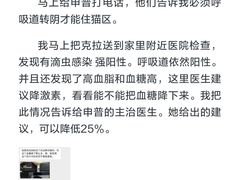 -申普宠物医院·心脏介入·心血管微创(总院)