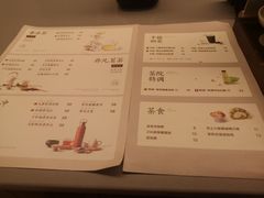 -奈雪茶院·茶室茶馆(广州粤海天地店)