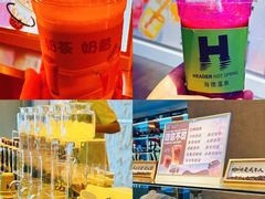 -海德温泉生活馆(朝阳大悦城店)