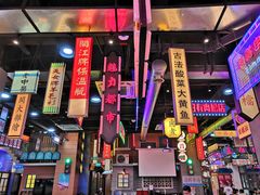 -王庄阿咪海鲜大排档(象园店)
