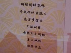 -世纪金源大饭店海鲜自助餐厅(迎宾路店)