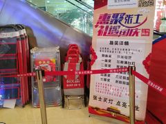 -张士灯具城(家居优选店)