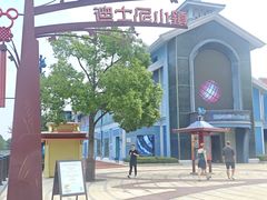 -迪士尼小镇