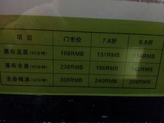 -布梵·台式热敷古法按摩Massage·Spa(品尊国际店)