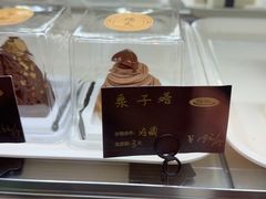 -德大西餐社(云南南路店)