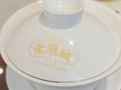 -老淮城·长鱼面(河下古镇店)