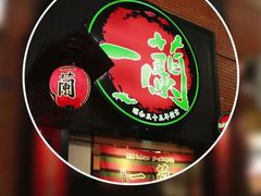 -星巴克(万都店)