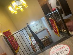-升艾堂亚健康调理中心