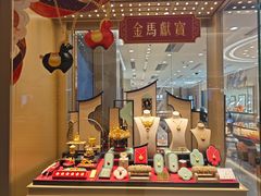 -新城市广场