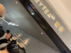 -喜茶(深圳万象城黑金店)