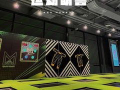 -运动派(北京店)