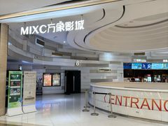 门面-万象影城(杭州万象城IMAX激光店)