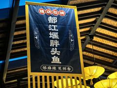 -老灶房-四川土菜(铁牛广场店)