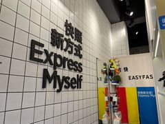 -方快-照相馆(海阳路店)