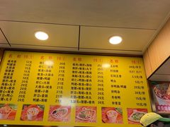 -四里沙茶面(湖滨四里店)