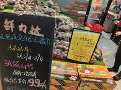 -鲜力达果品批发直销(无锡保利香槟店)