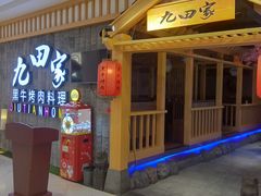 -凯德广场(武胜路店)