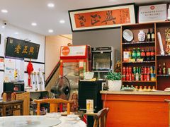 -广迎居老正兴菜馆