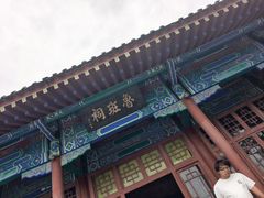 -千佛山风景名胜区