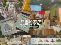 -和平大悦城