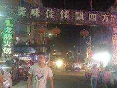 -绝城芋儿鸡(犀浦旗舰店)