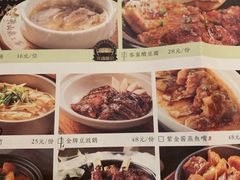 菜单-客语客家菜(琶洲保利店)