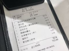 账单-新加坡珍宝海鲜JUMBO Seafood(西安skp店)